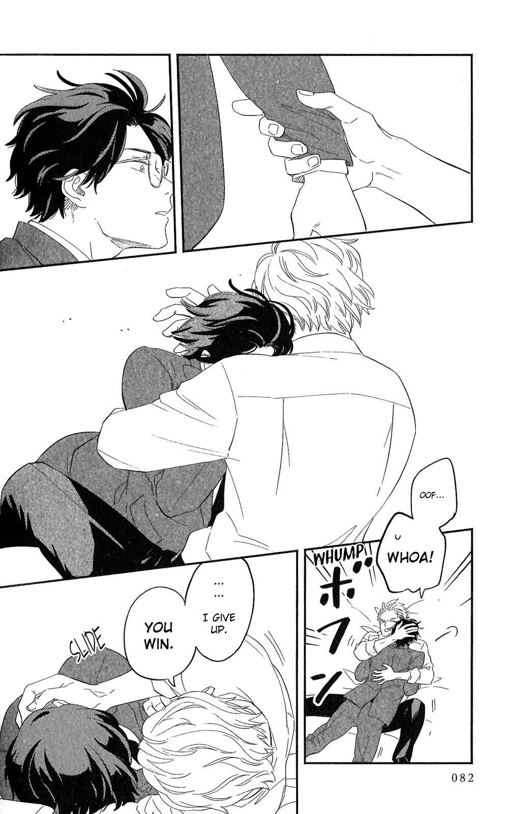 Page 22 Chapter 3 Kobamanai Otoko