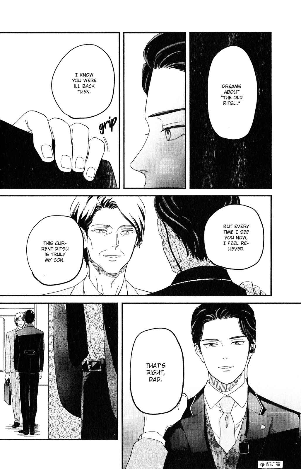 Page 6 Chapter 3 Kobamanai Otoko