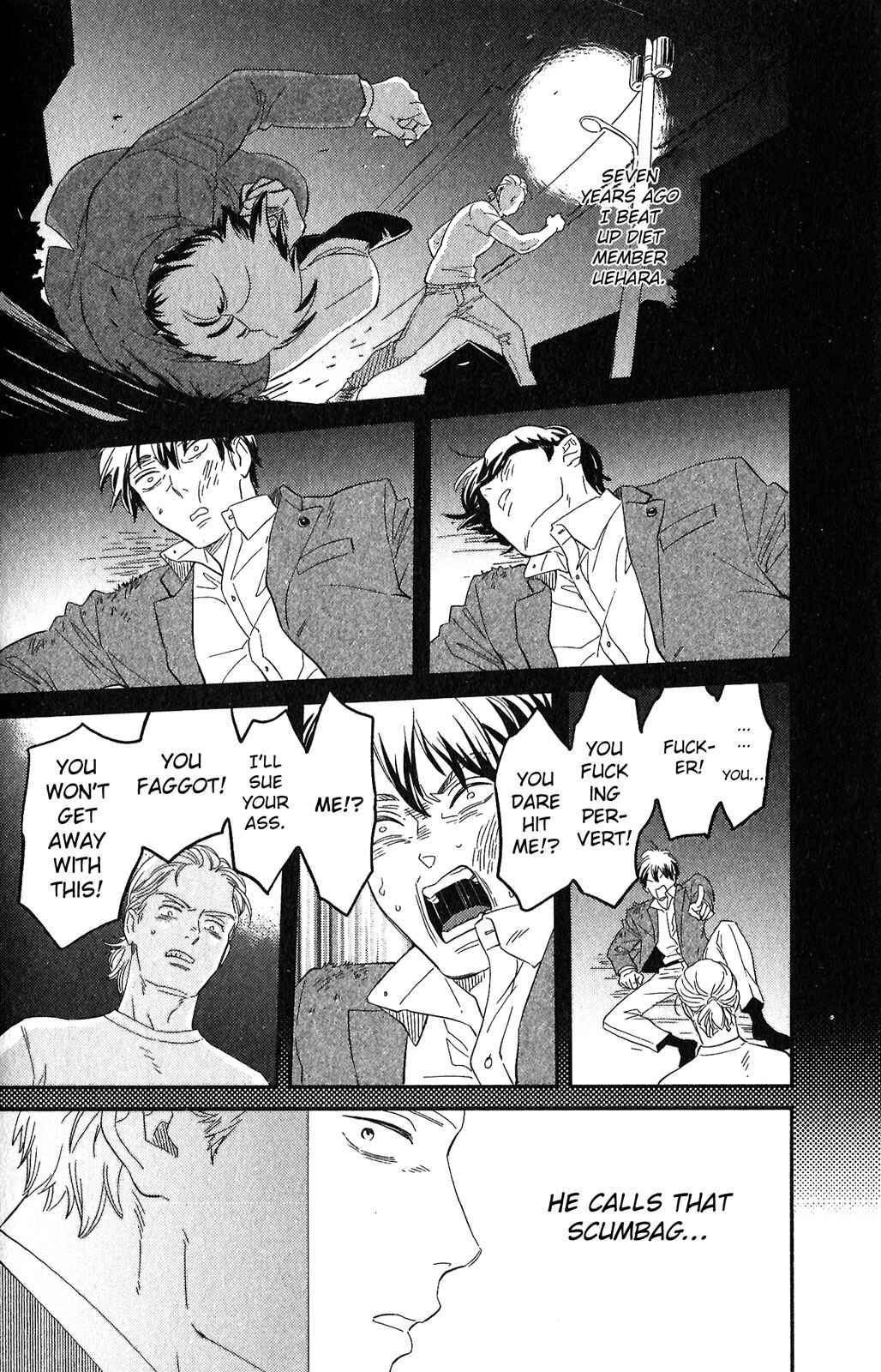 Page 8 Chapter 3 Kobamanai Otoko