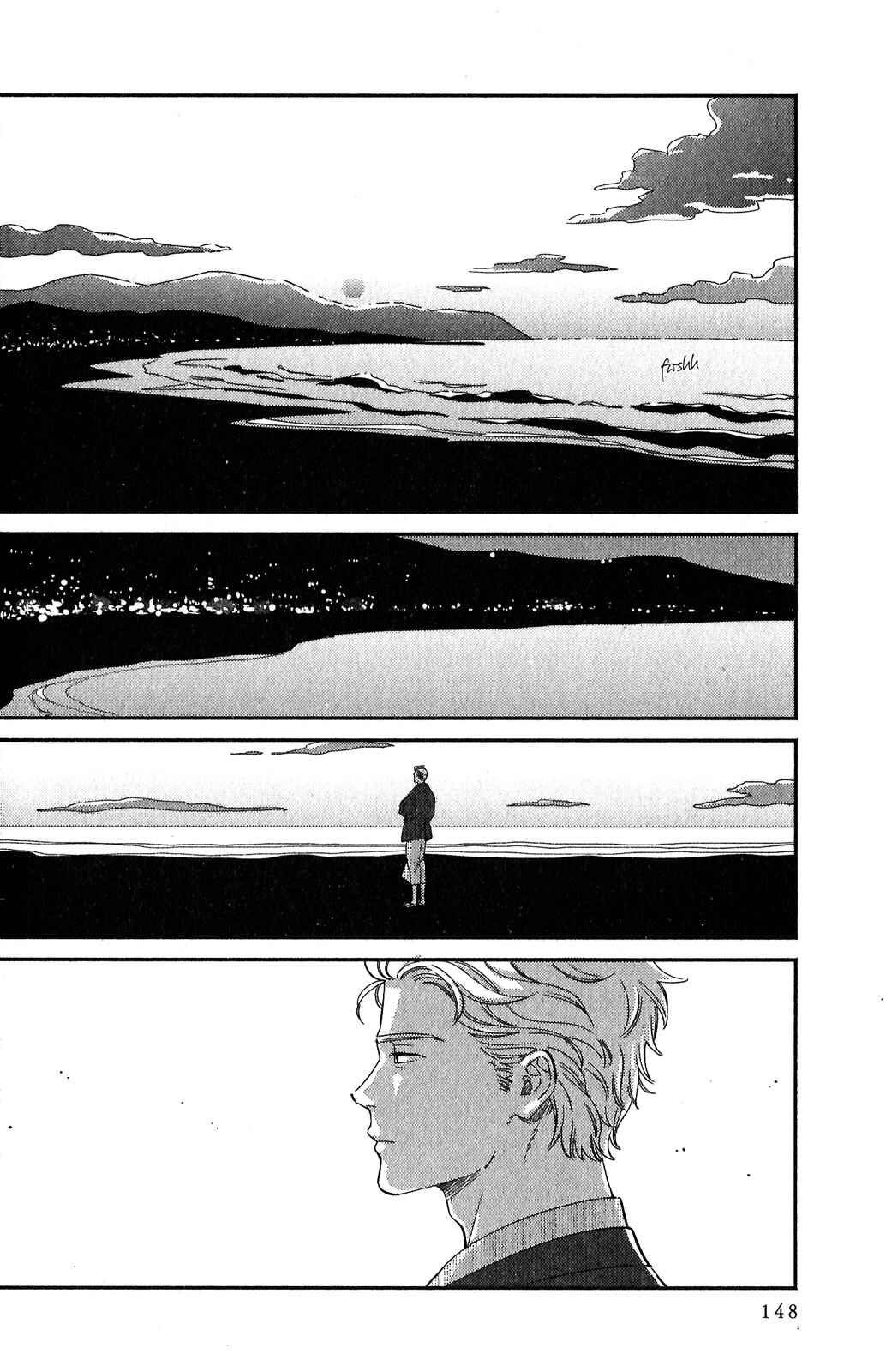 Page 2 Chapter 6 Kobamanai Otoko