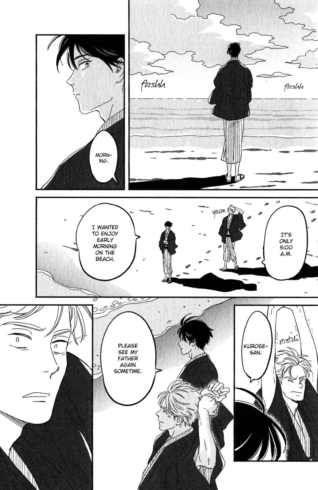 Page 21 Chapter 6 Kobamanai Otoko