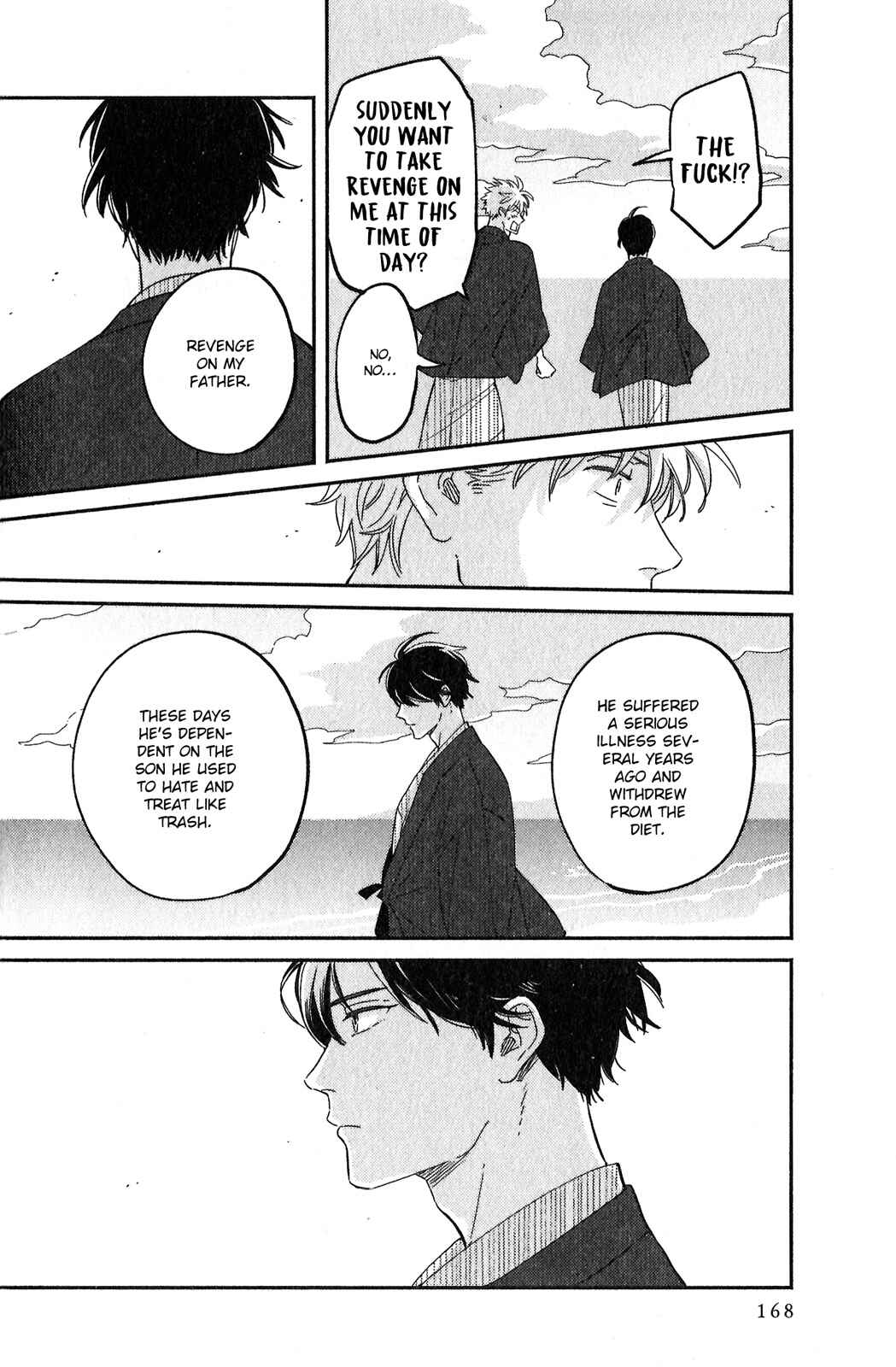 Page 22 Chapter 6 Kobamanai Otoko