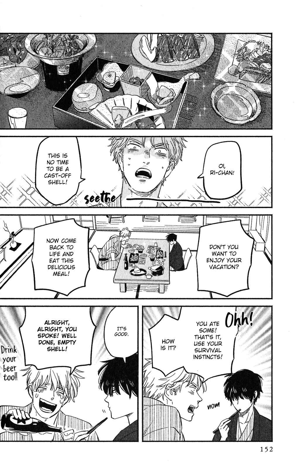 Page 6 Chapter 6 Kobamanai Otoko
