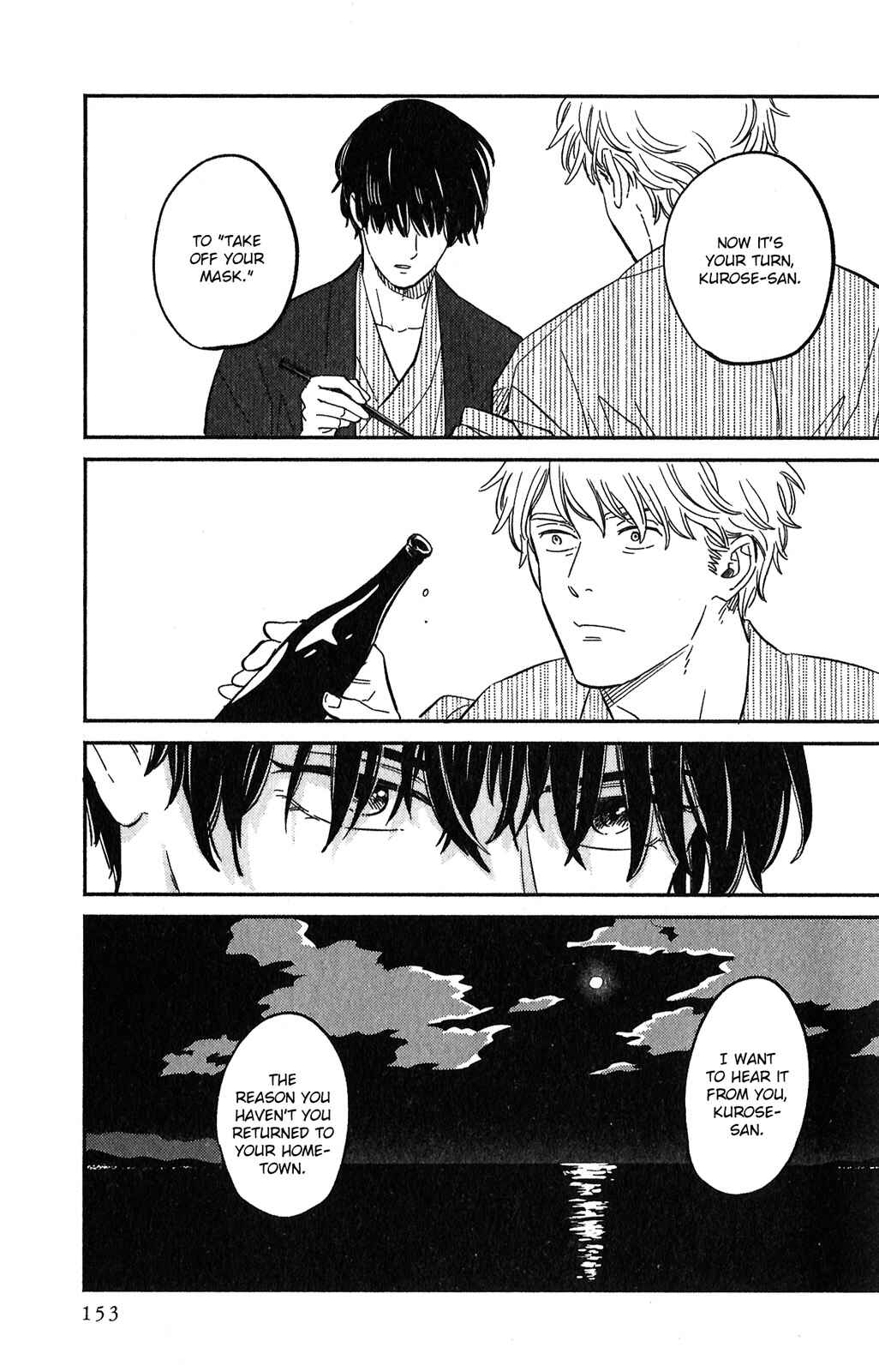 Page 7 Chapter 6 Kobamanai Otoko