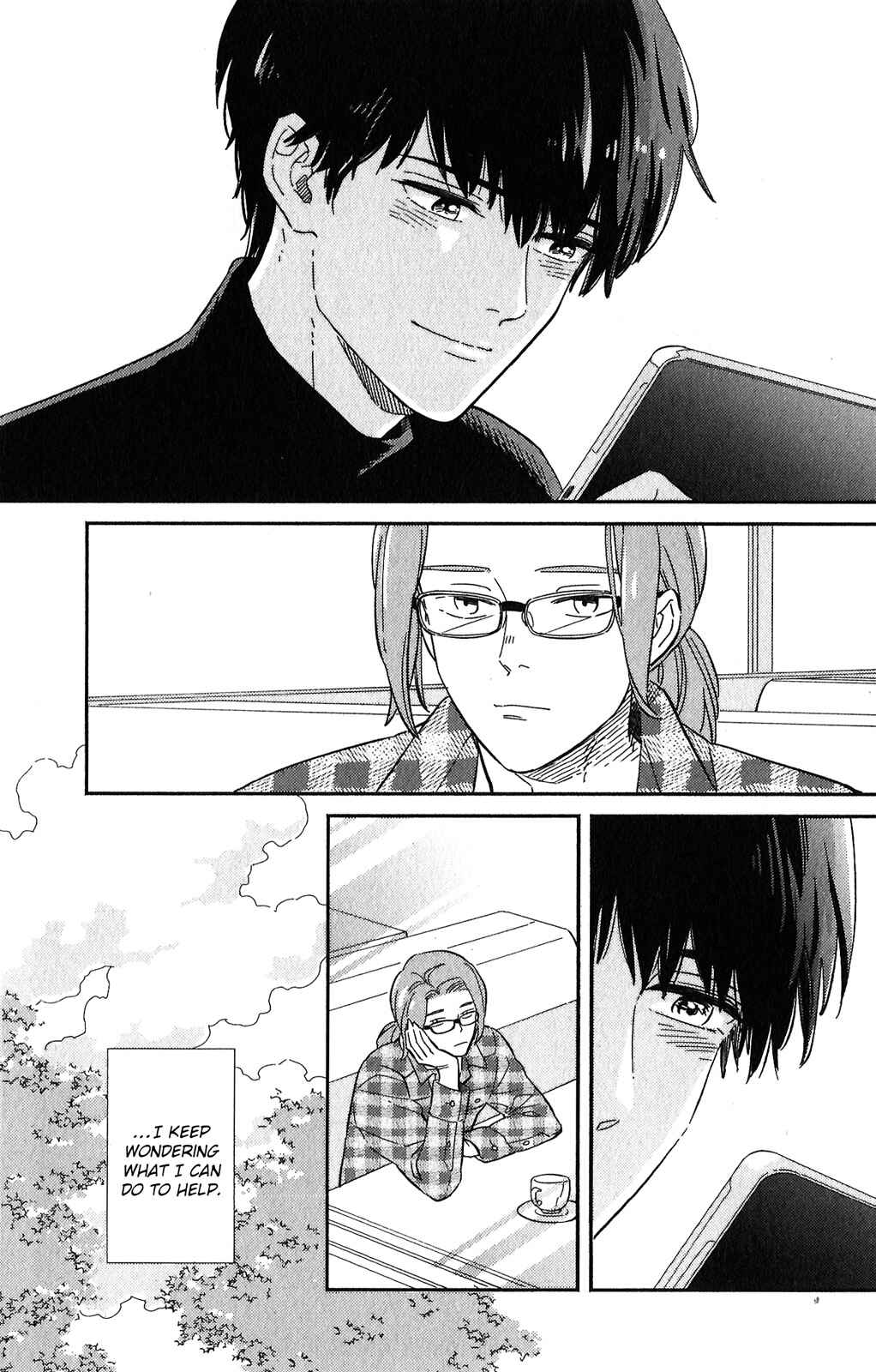 Page 15 Chapter 8 Kobamanai Otoko