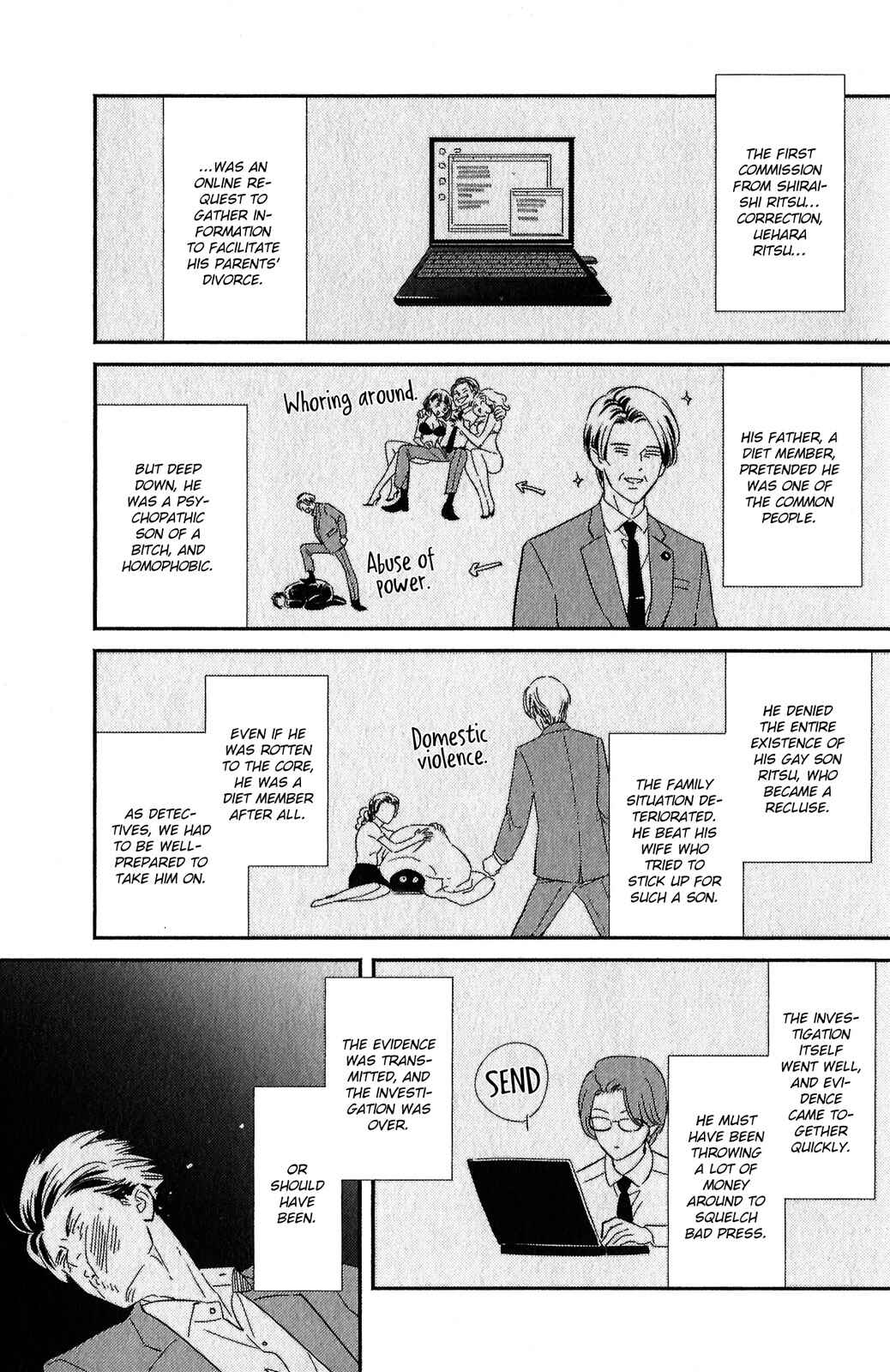 Page 3 Chapter 8 Kobamanai Otoko