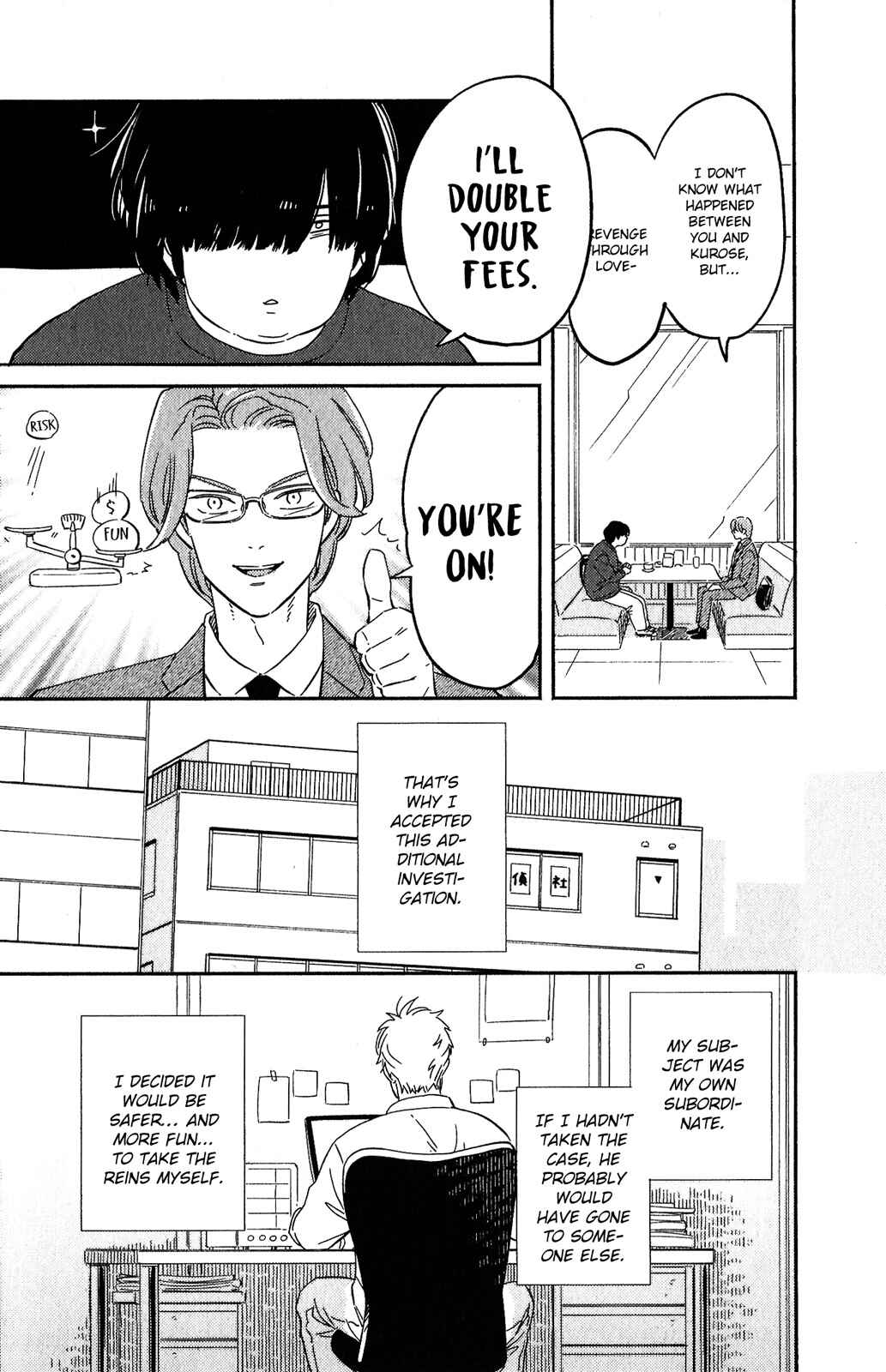 Page 6 Chapter 8 Kobamanai Otoko