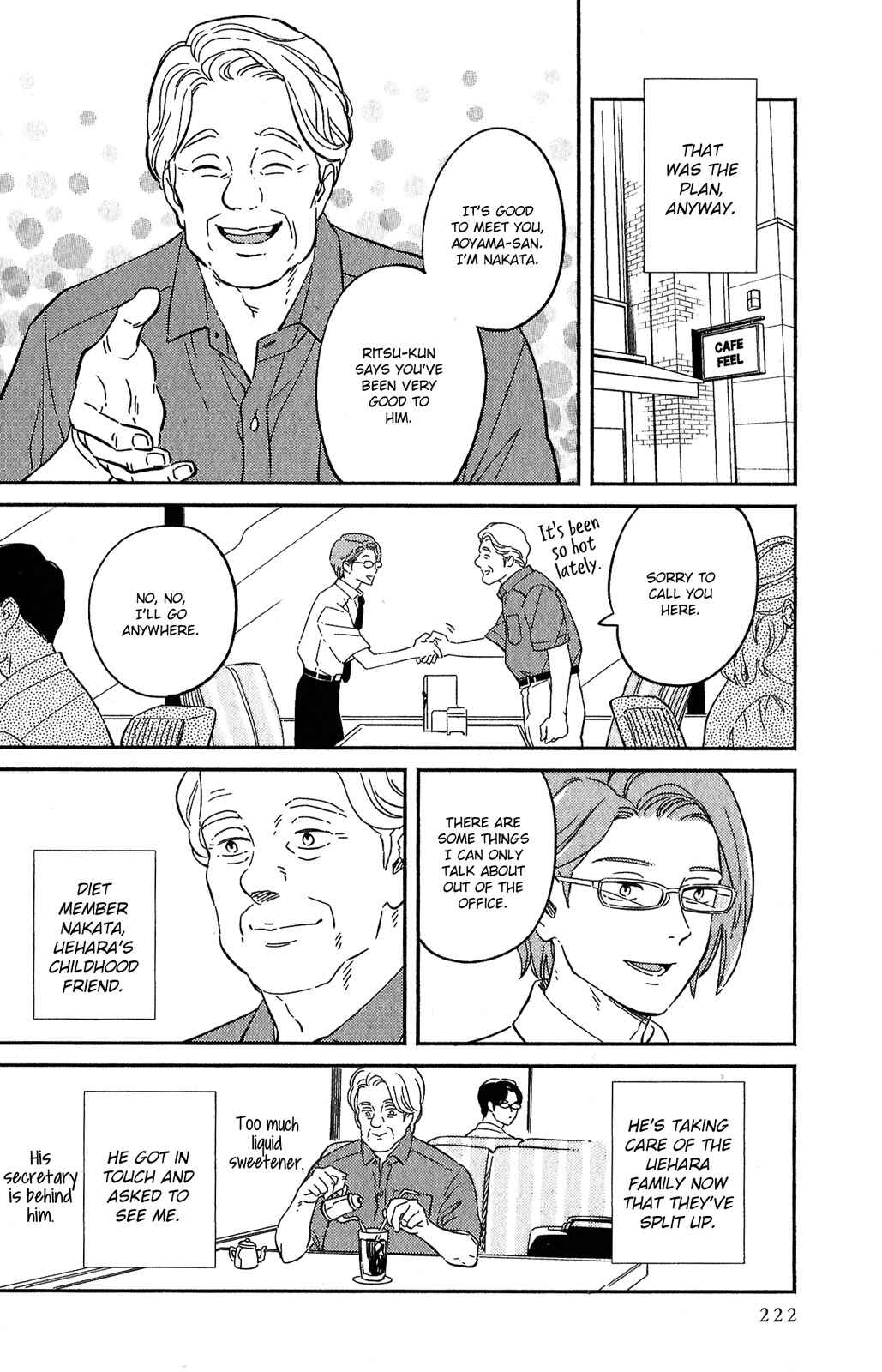Page 8 Chapter 8 Kobamanai Otoko