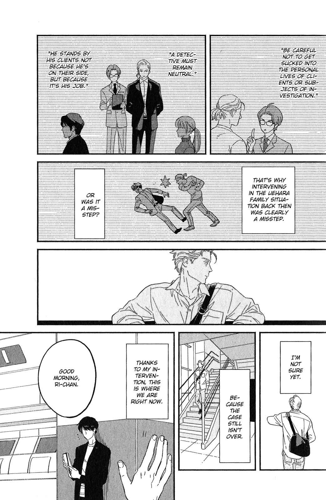 Page 3 Chapter 5 Kobamanai Otoko