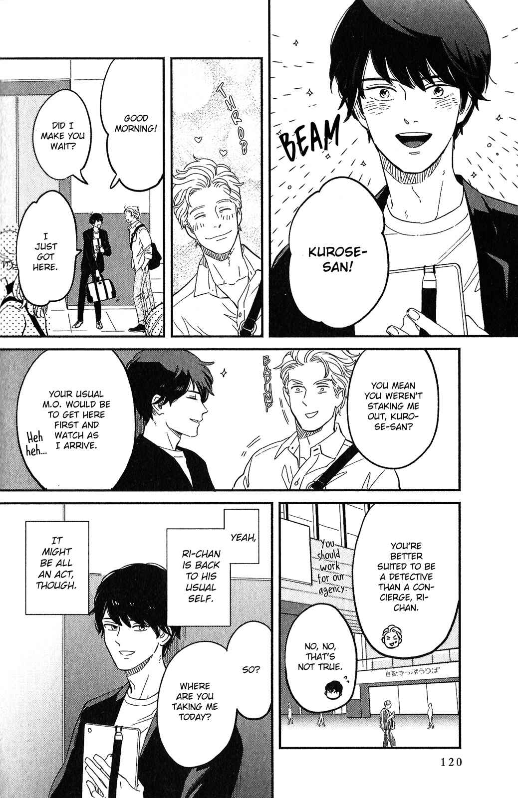 Page 4 Chapter 5 Kobamanai Otoko