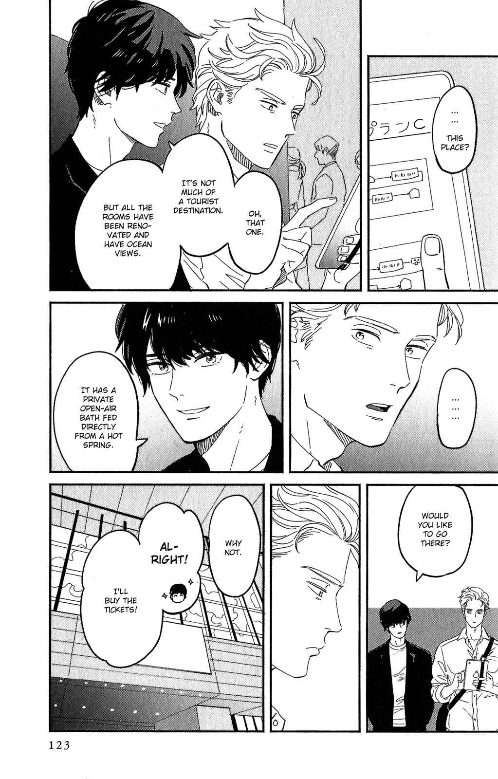 Page 7 Chapter 5 Kobamanai Otoko