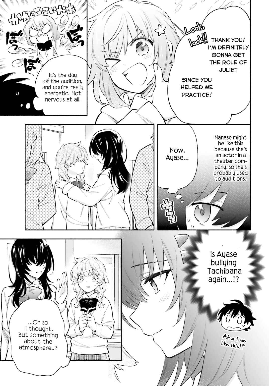 Page 3 Chapter 9 Goodbye Declaration
