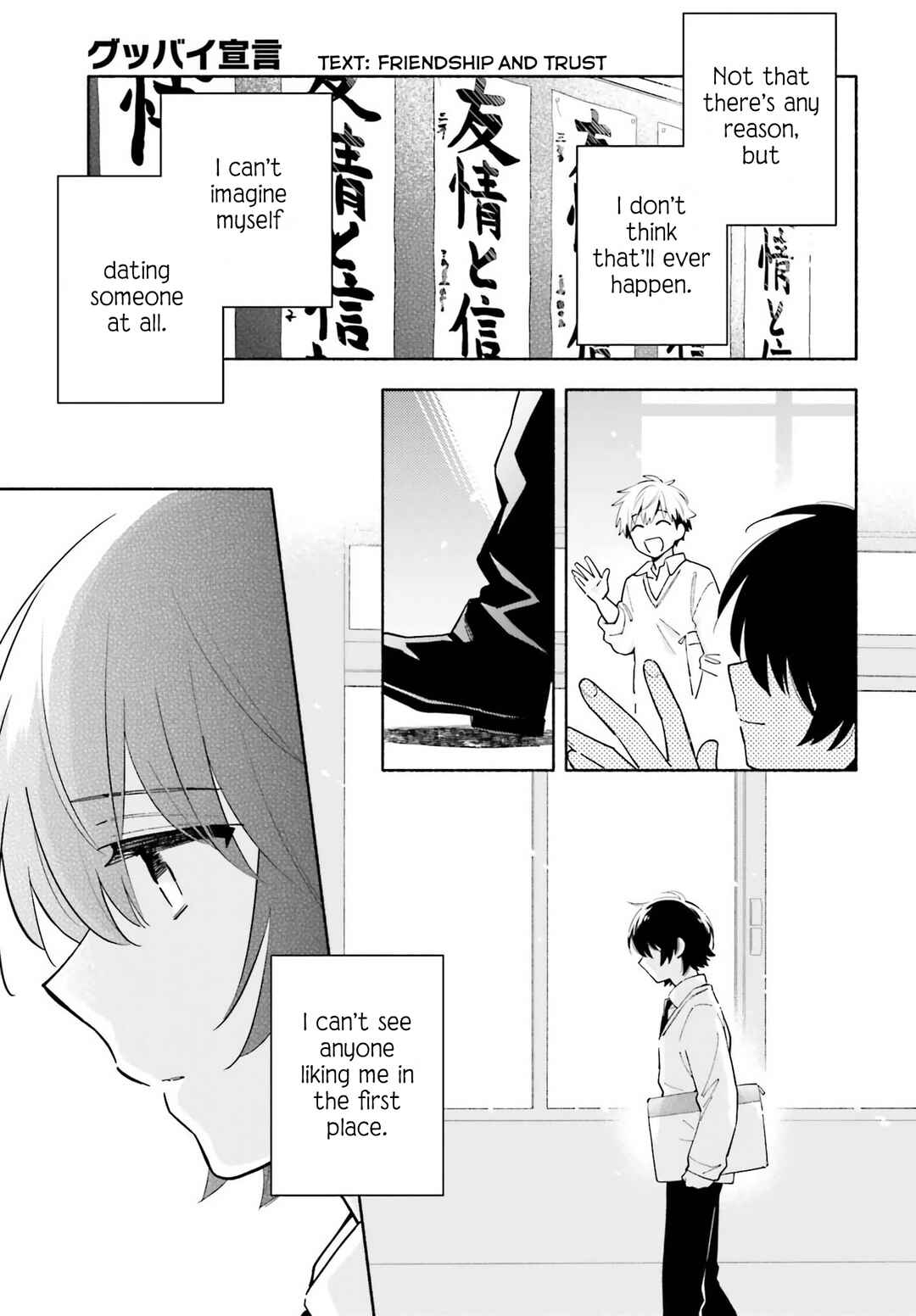 Page 17 Chapter 5 Goodbye Declaration