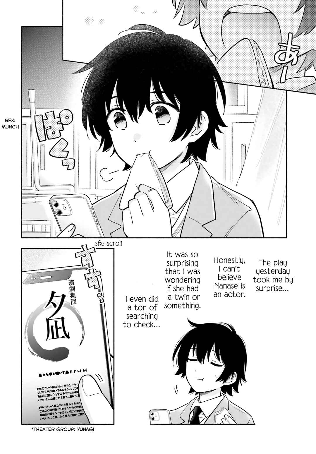 Page 4 Chapter 3 Goodbye Declaration