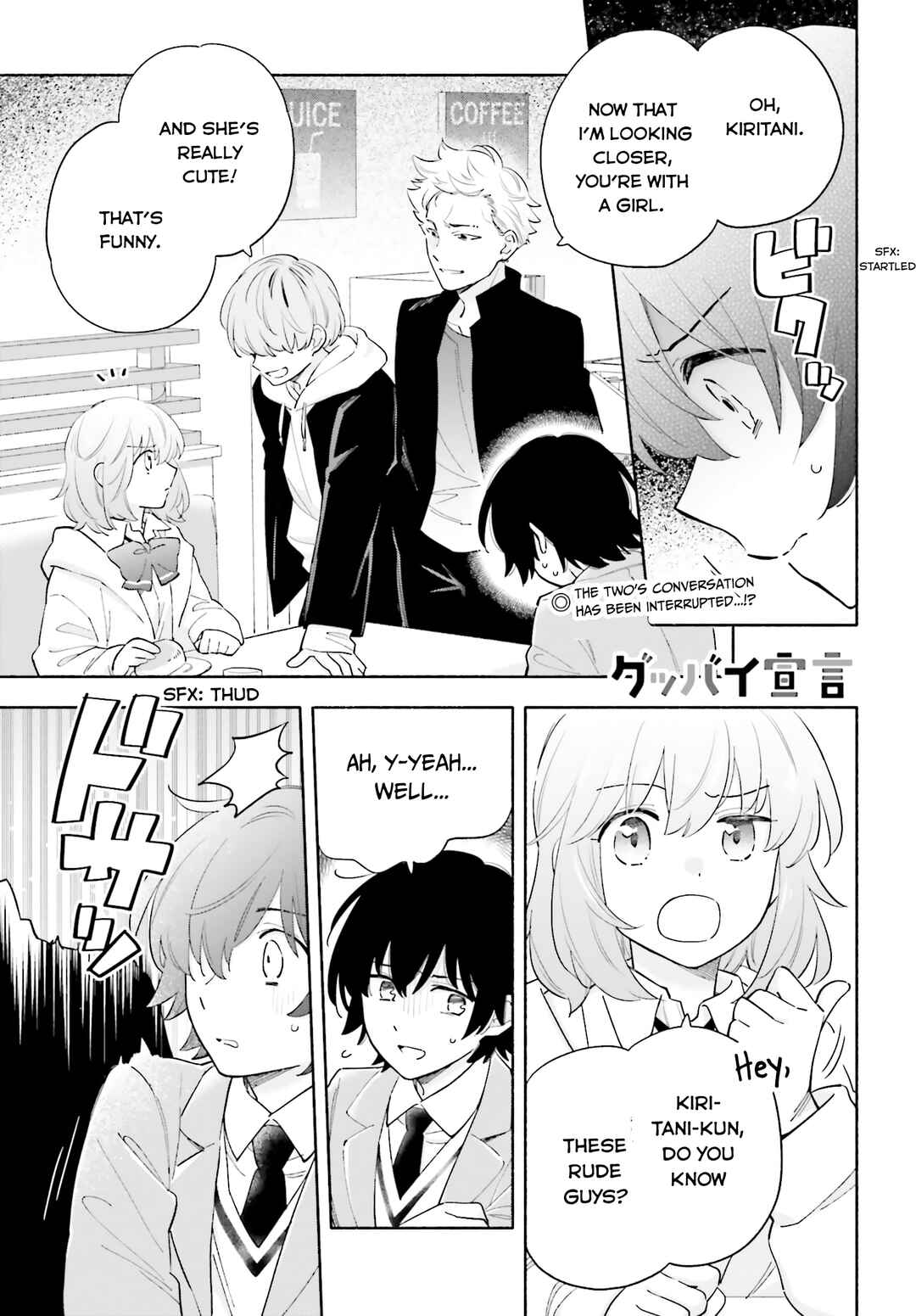 Page 1 Chapter 7 Goodbye Declaration