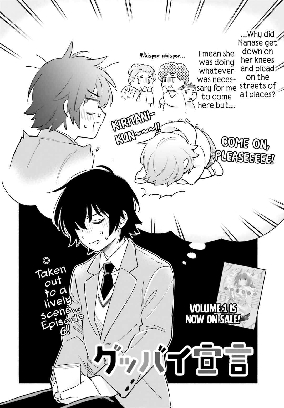 Page 3 Chapter 6 Goodbye Declaration