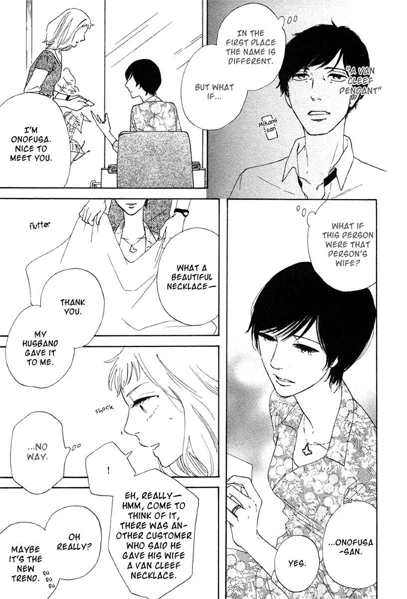 Page 12 Chapter 2 Her