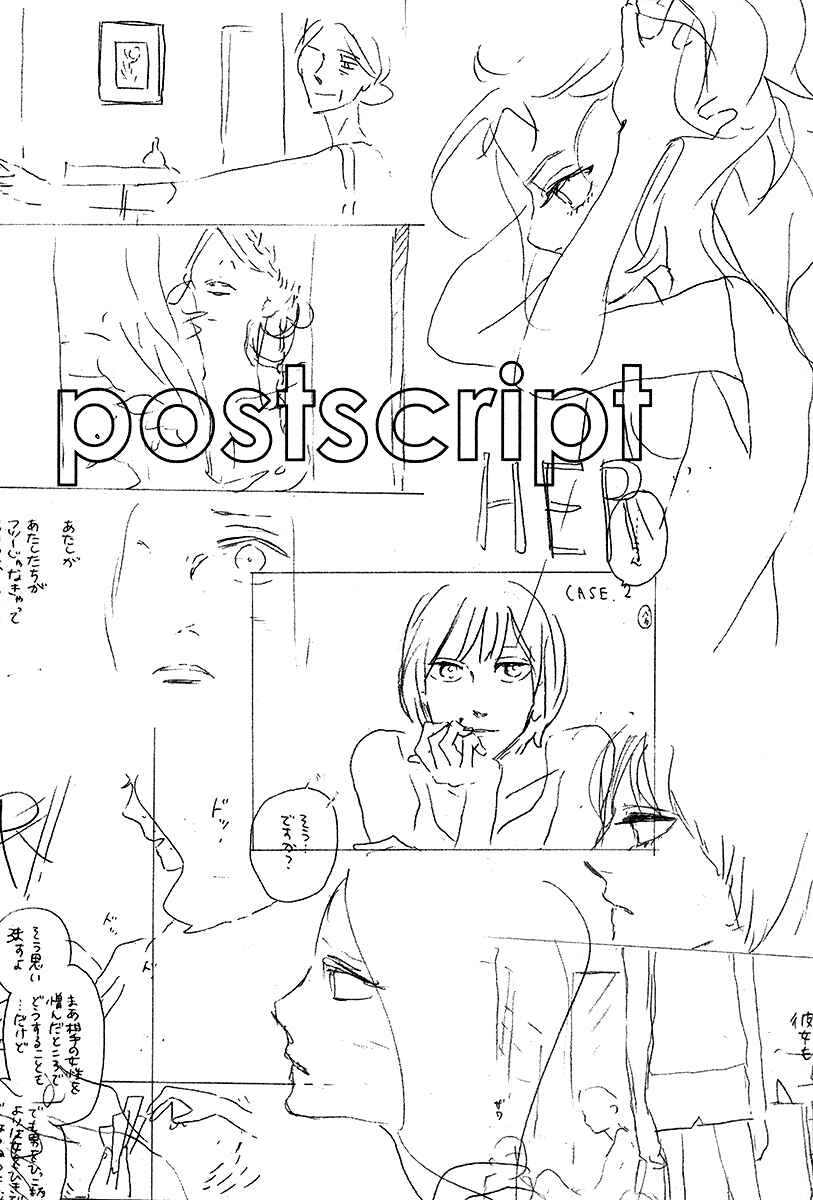 Page 10 Chapter 6.5 Her