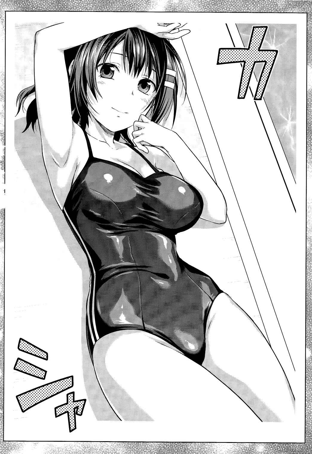 Page 20 Chapter 3 Photo Kano - Sweet Snap