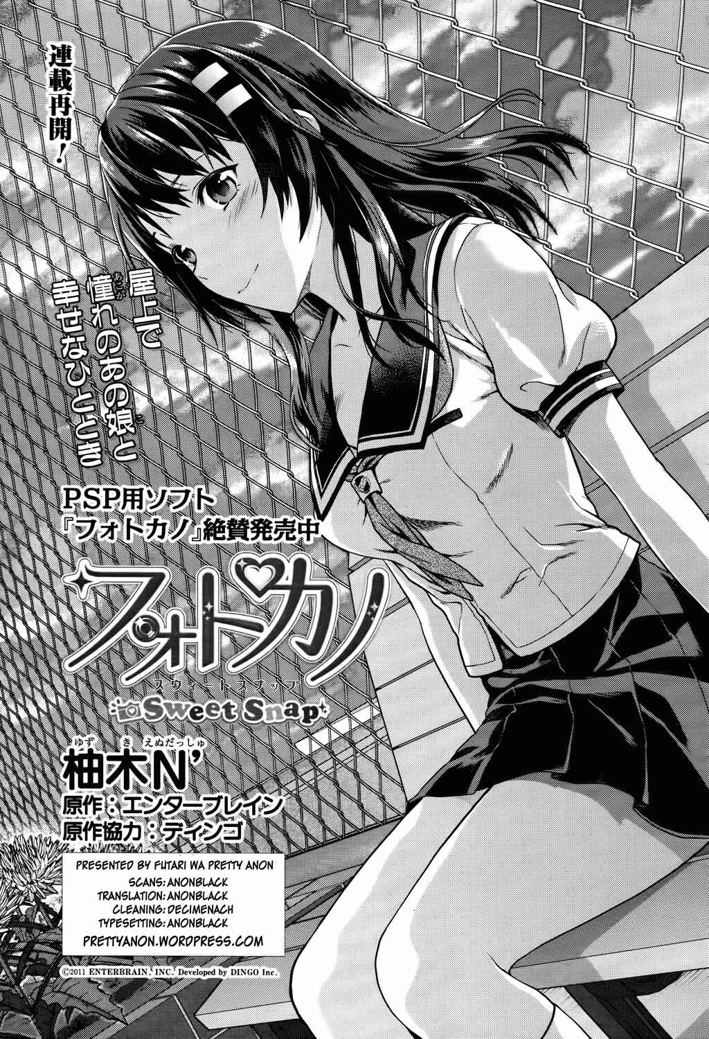 Page 1 Chapter 12 Photo Kano - Sweet Snap
