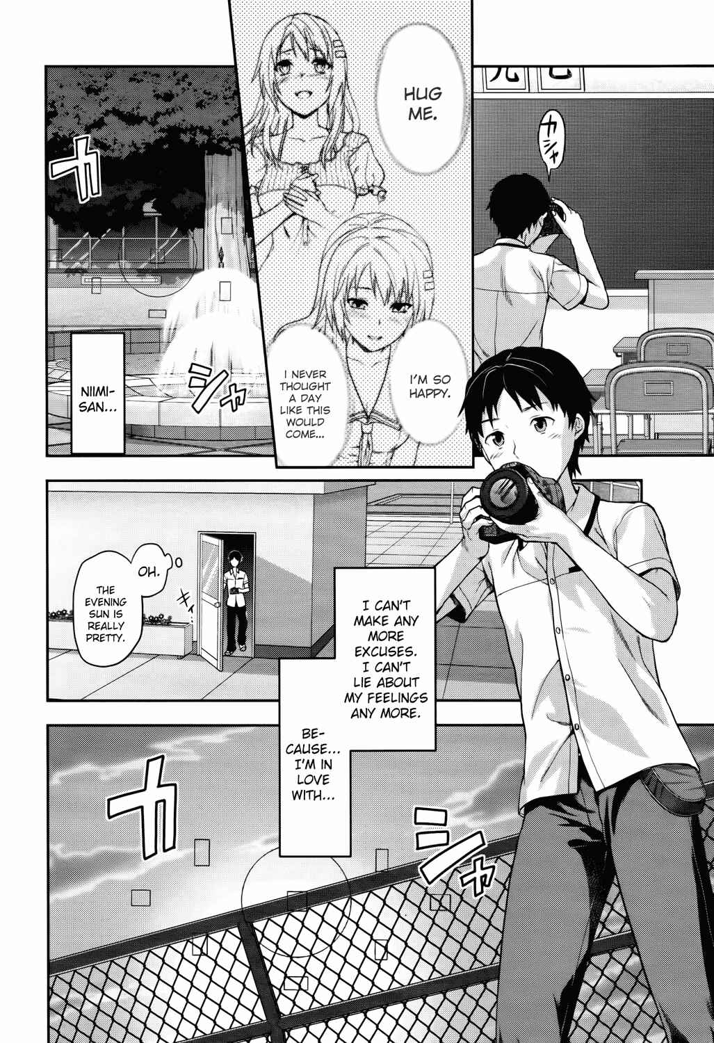 Page 2 Chapter 12 Photo Kano - Sweet Snap