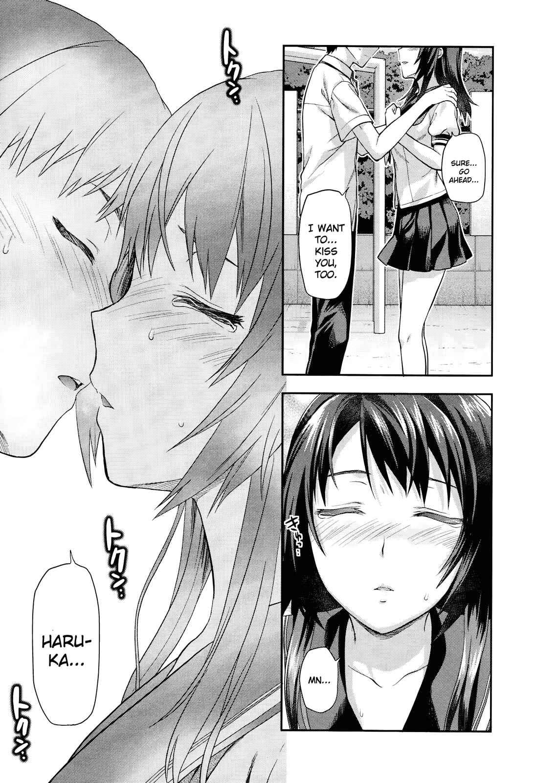 Page 24 Chapter 13 Photo Kano - Sweet Snap