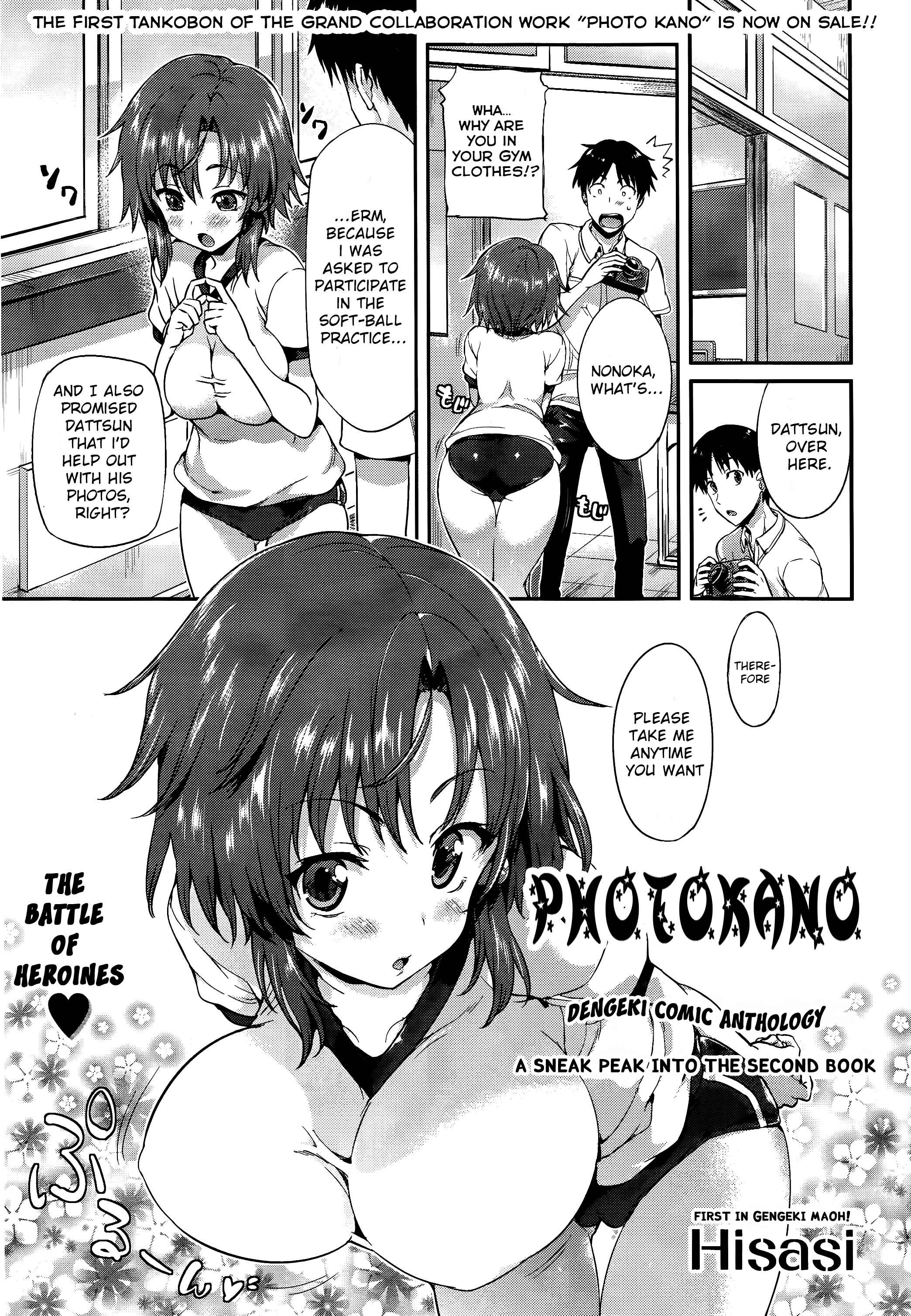 Page 1 Chapter 6.1 Photo Kano - Sweet Snap