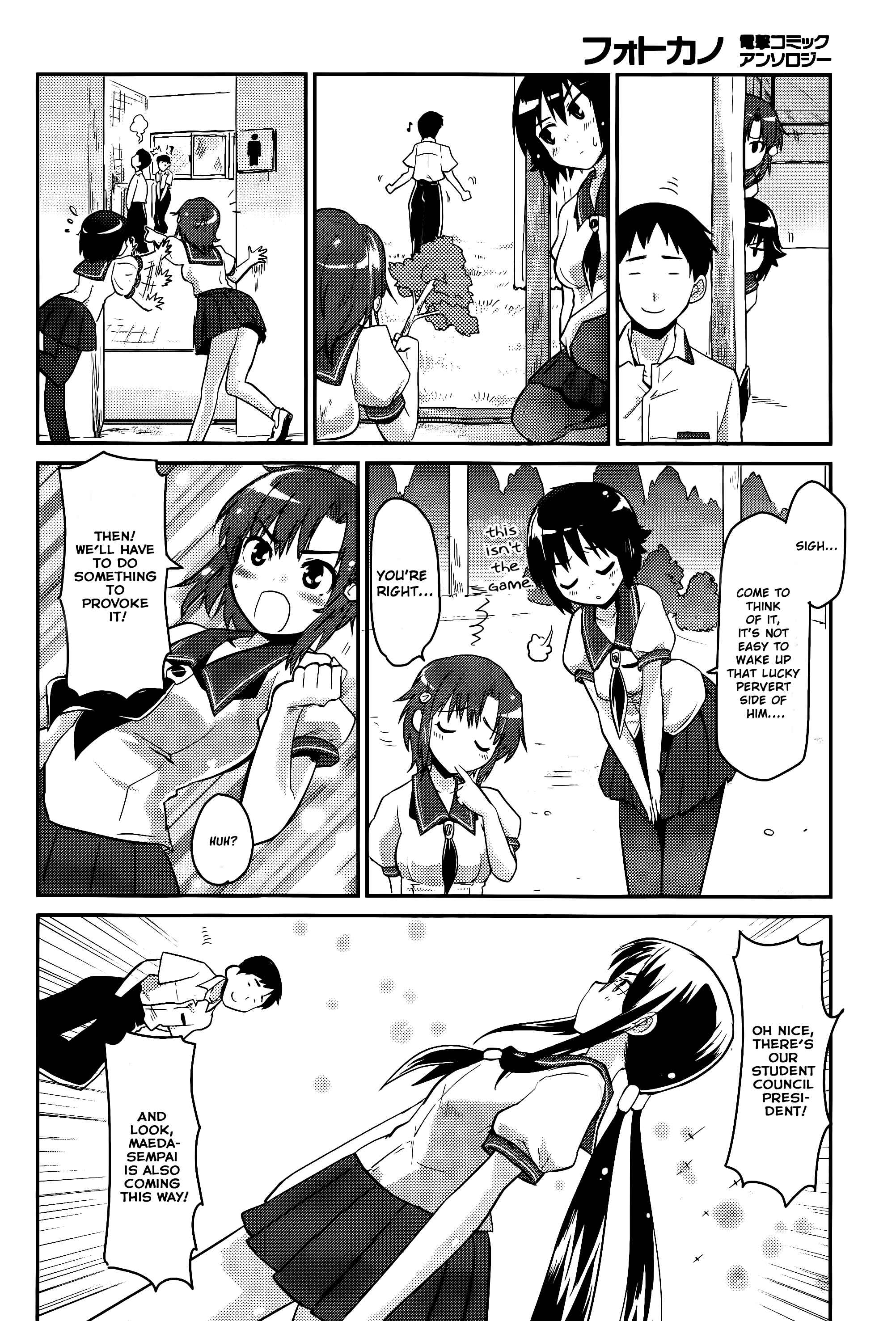 Page 14 Chapter 6.1 Photo Kano - Sweet Snap