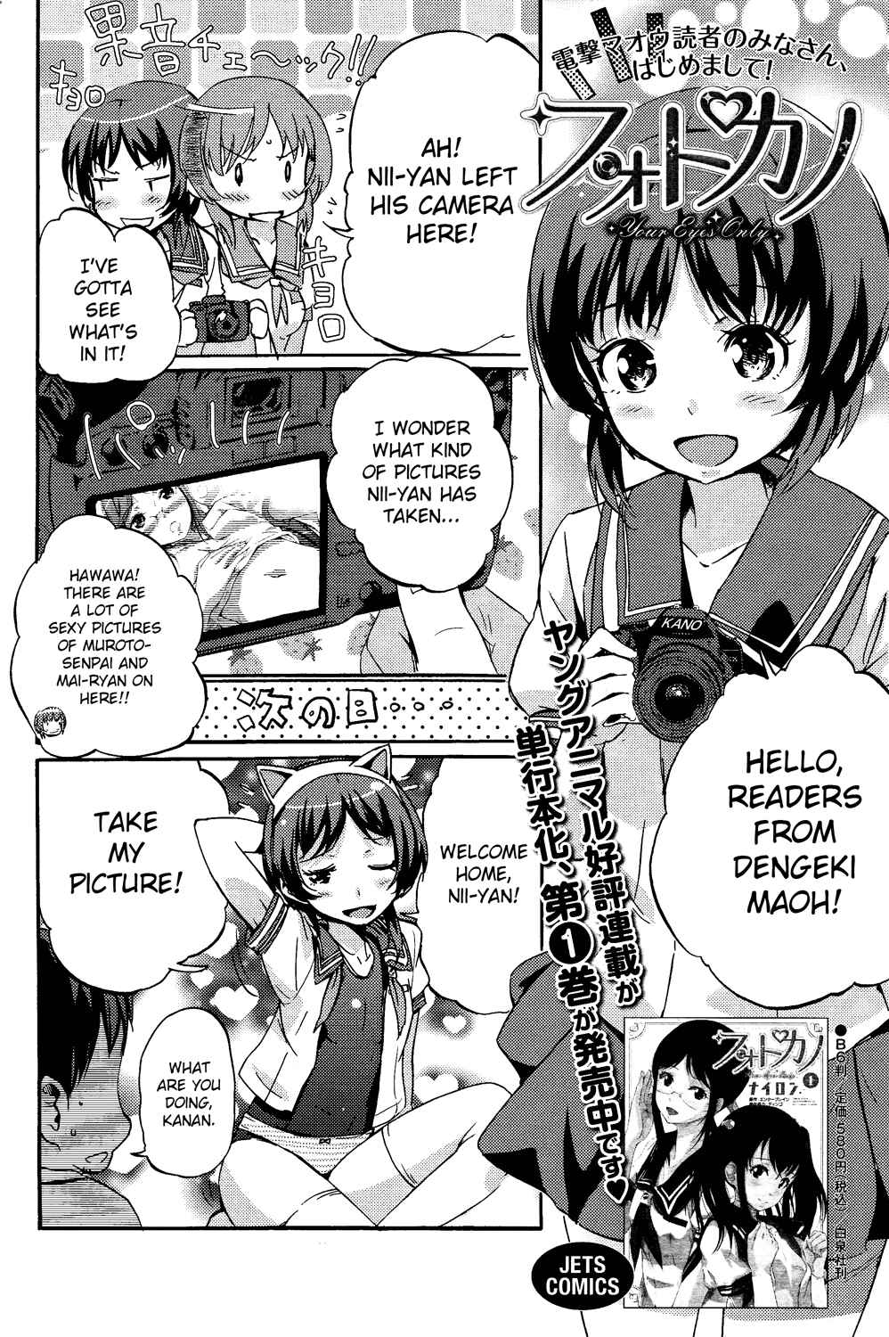 Page 20 Chapter 10 Photo Kano - Sweet Snap