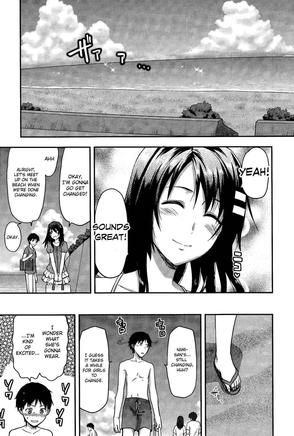 Page 3 Chapter 10 Photo Kano - Sweet Snap
