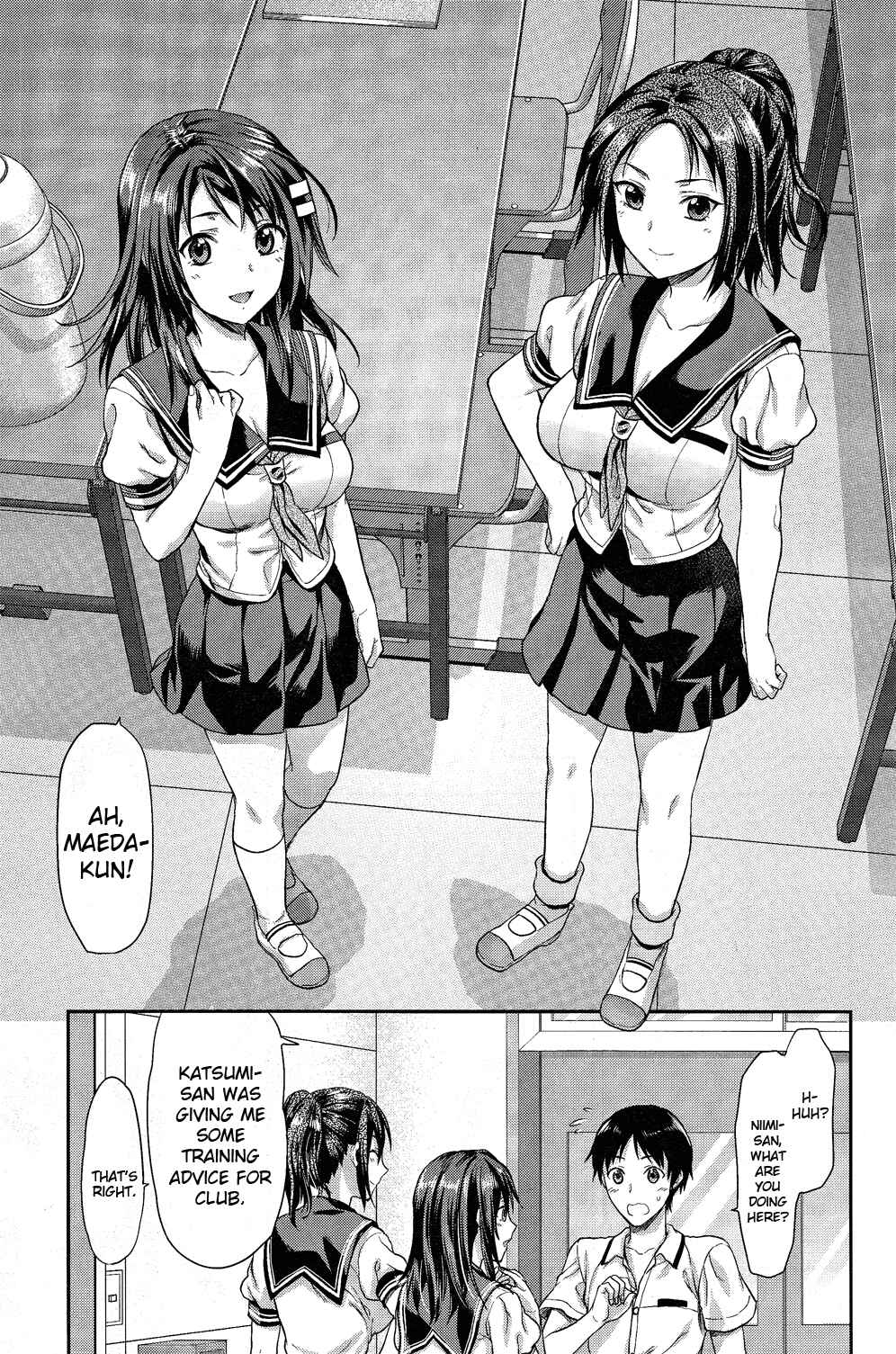 Page 5 Chapter 5 Photo Kano - Sweet Snap