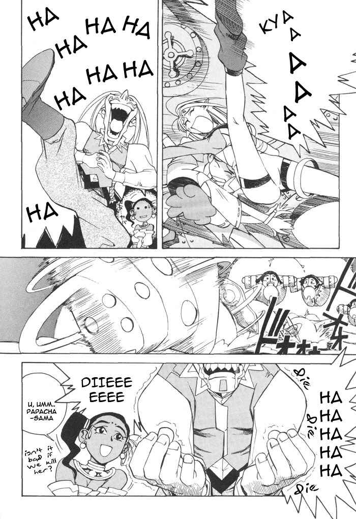 Page 4 Chapter 6 Photon