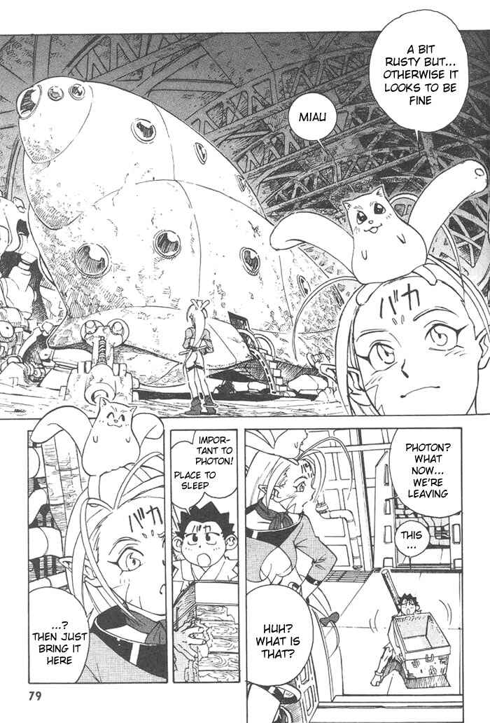 Page 17 Chapter 3 Photon