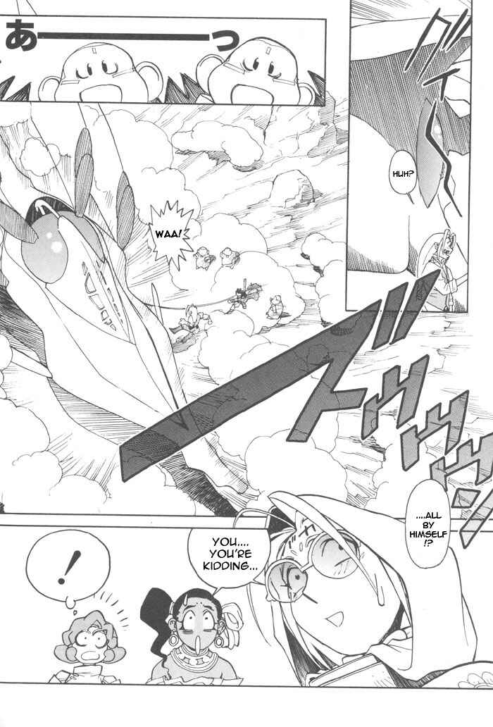 Page 20 Chapter 5 Photon