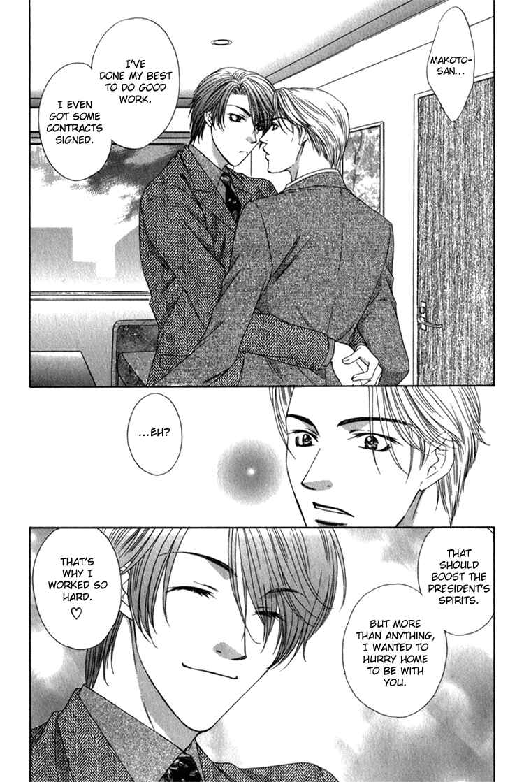 Page 4 Chapter 5.5 Cool Down