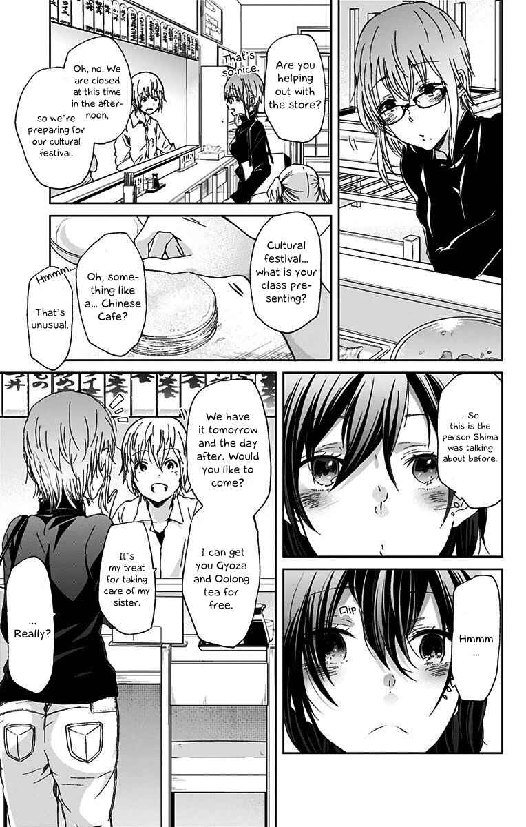 Page 8 Chapter 34 Chihaya-sans Fine that Way
