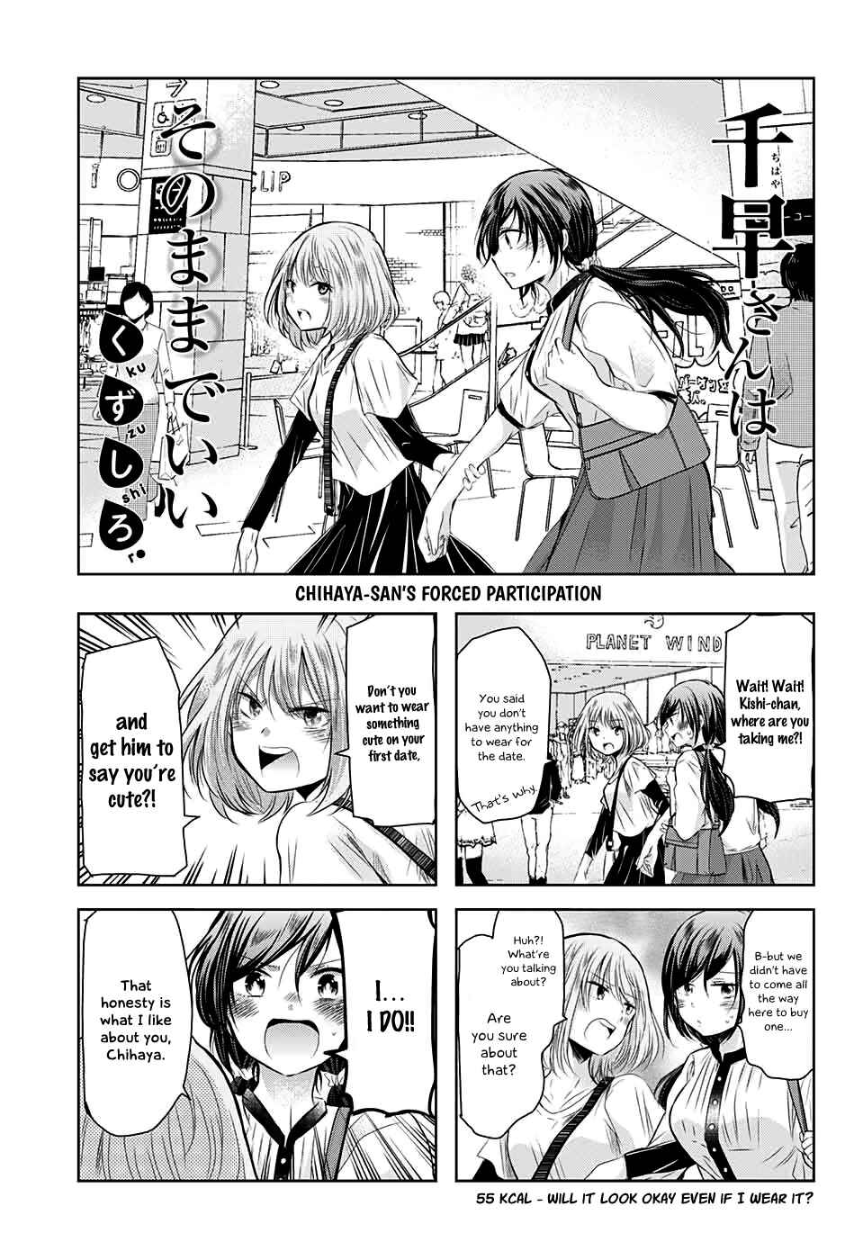 Page 2 Chapter 55 Chihaya-sans Fine that Way