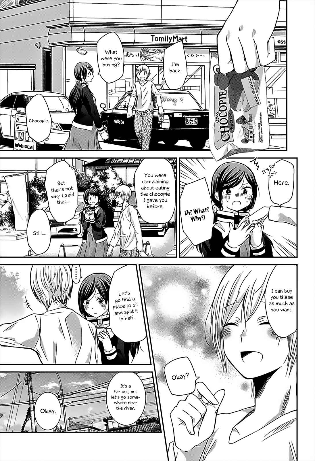 Page 12 Chapter 68 Chihaya-sans Fine that Way