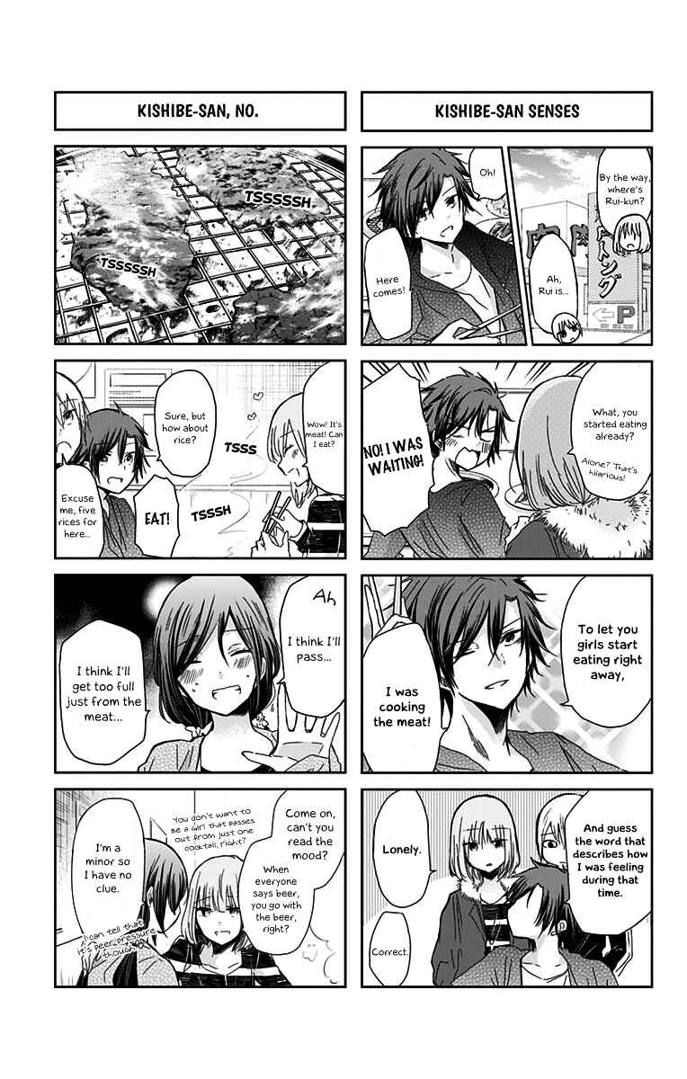 Page 4 Chapter 46 Chihaya-sans Fine that Way