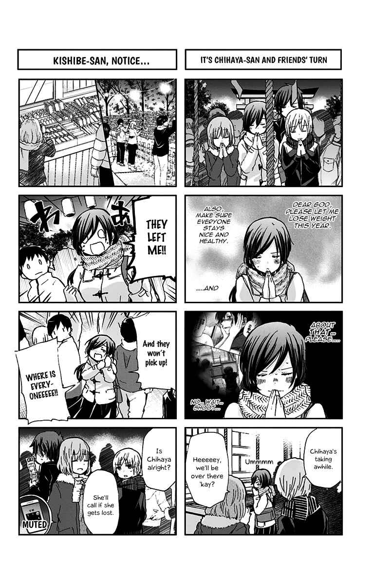 Page 5 Chapter 41 Chihaya-sans Fine that Way