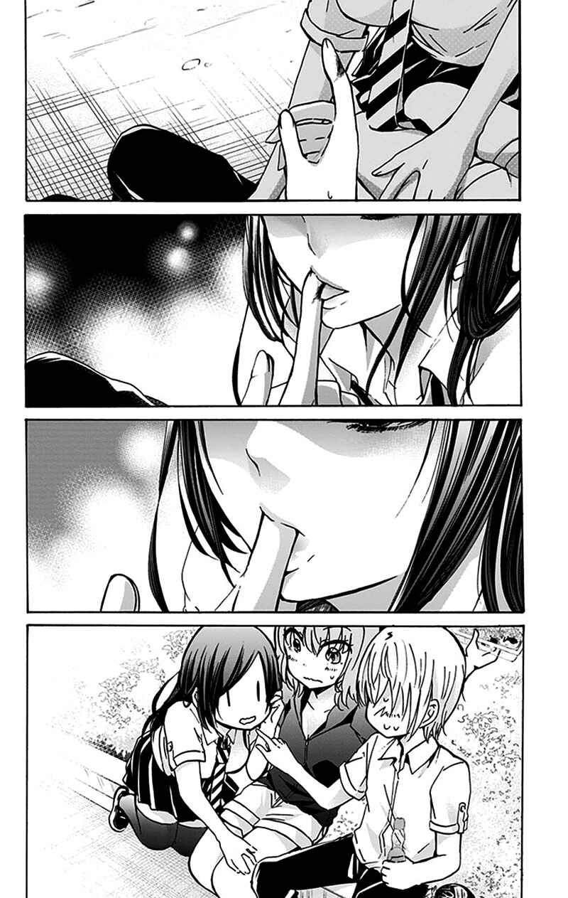 Page 9 Chapter 14 Chihaya-sans Fine that Way