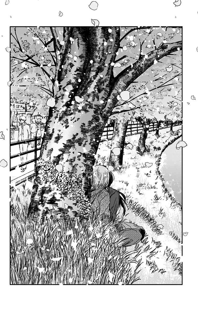 Page 9 Chapter 48 Chihaya-sans Fine that Way