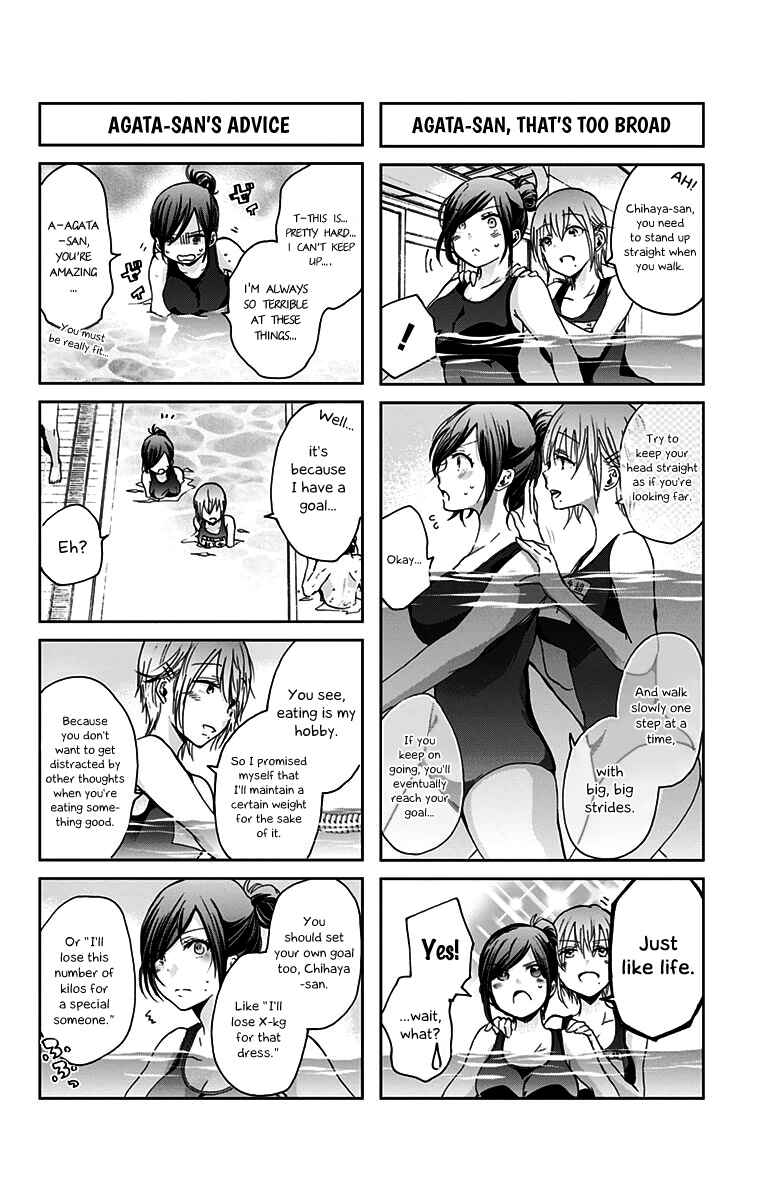 Page 5 Chapter 42 Chihaya-sans Fine that Way