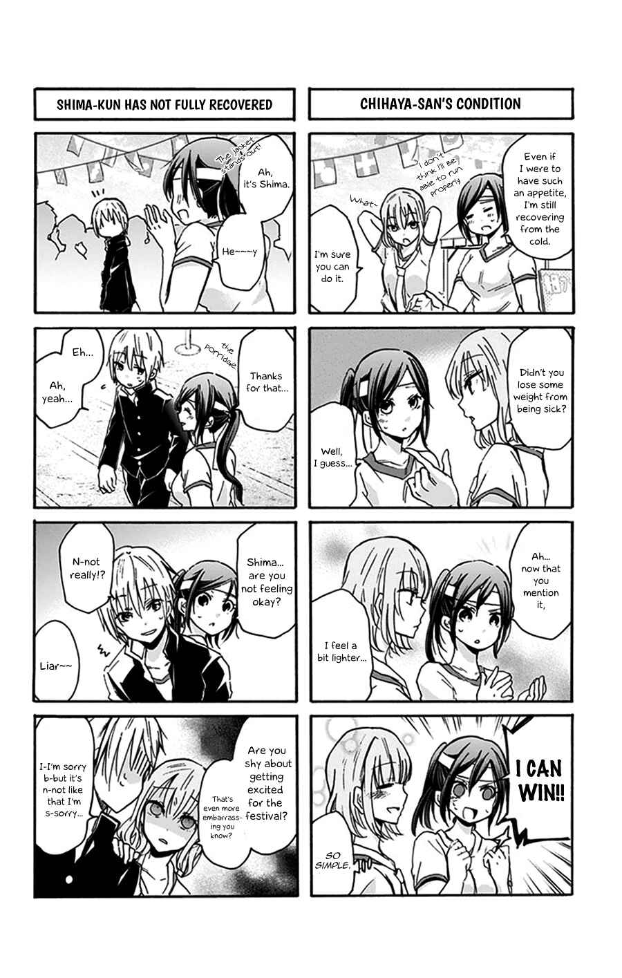 Page 3 Chapter 21 Chihaya-sans Fine that Way