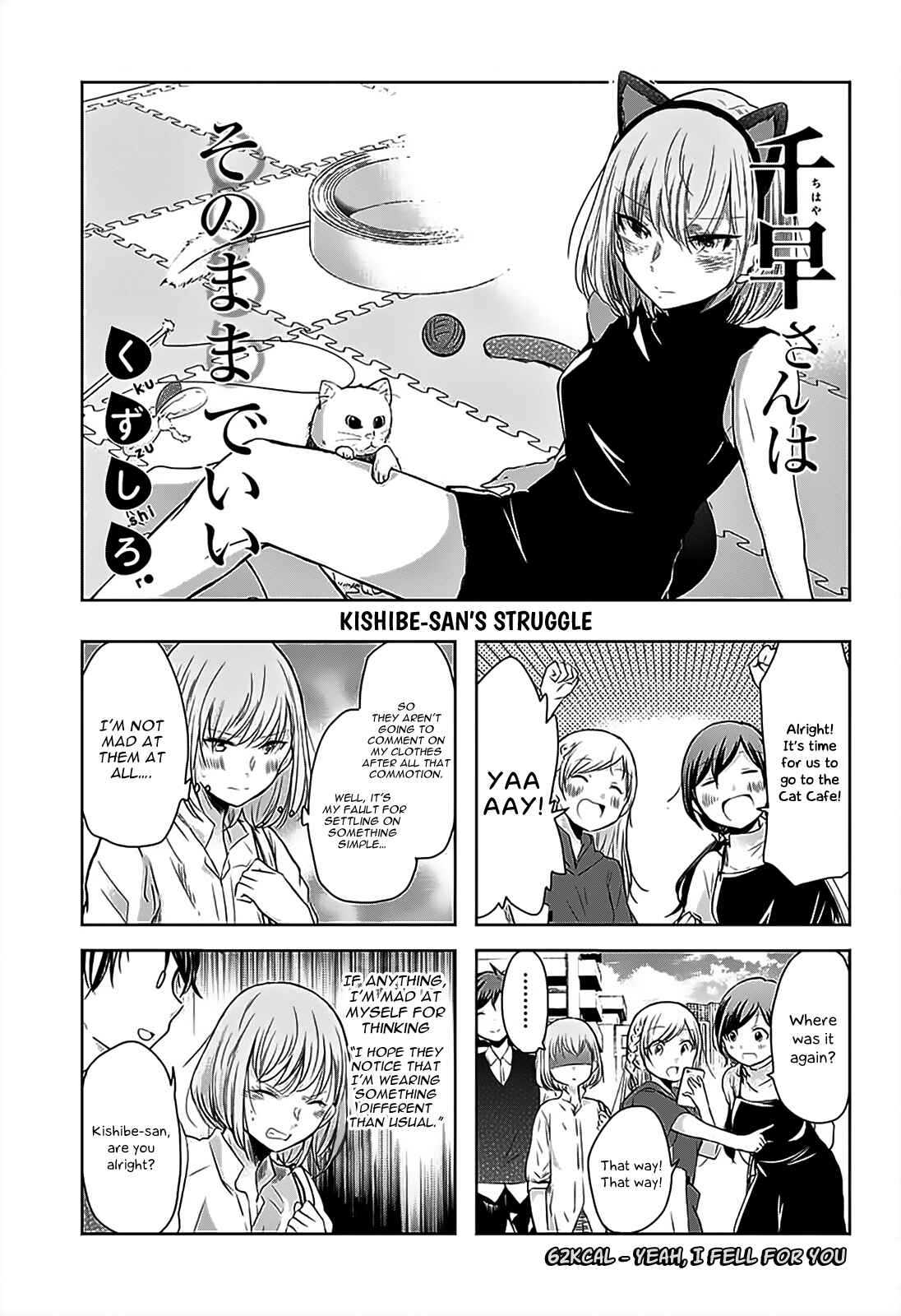 Page 2 Chapter 64 Chihaya-sans Fine that Way