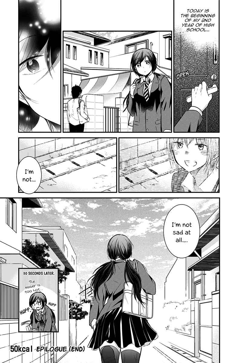 Page 12 Chapter 50 Chihaya-sans Fine that Way
