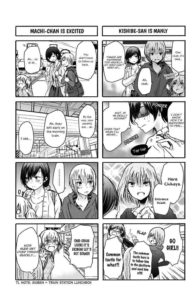Page 4 Chapter 50 Chihaya-sans Fine that Way