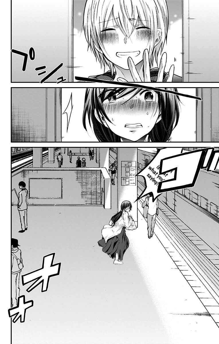 Page 7 Chapter 50 Chihaya-sans Fine that Way