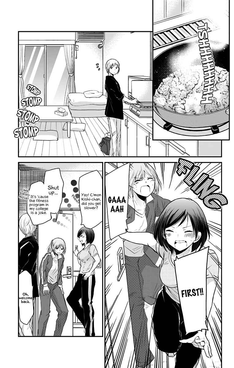 Page 7 Chapter 69 Chihaya-sans Fine that Way