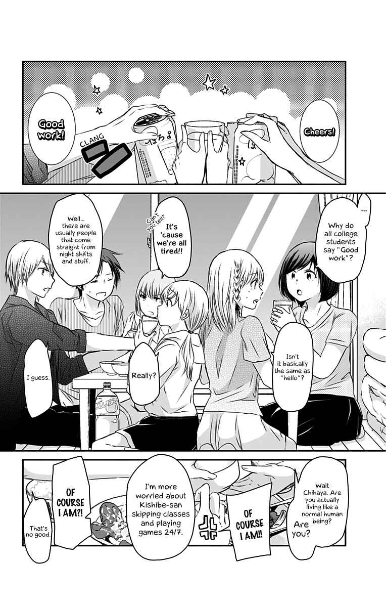 Page 9 Chapter 69 Chihaya-sans Fine that Way